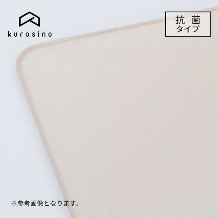 楽天市場】【PSマット 抗菌2mm】ノルン 幅130cmダイニングテーブル用 