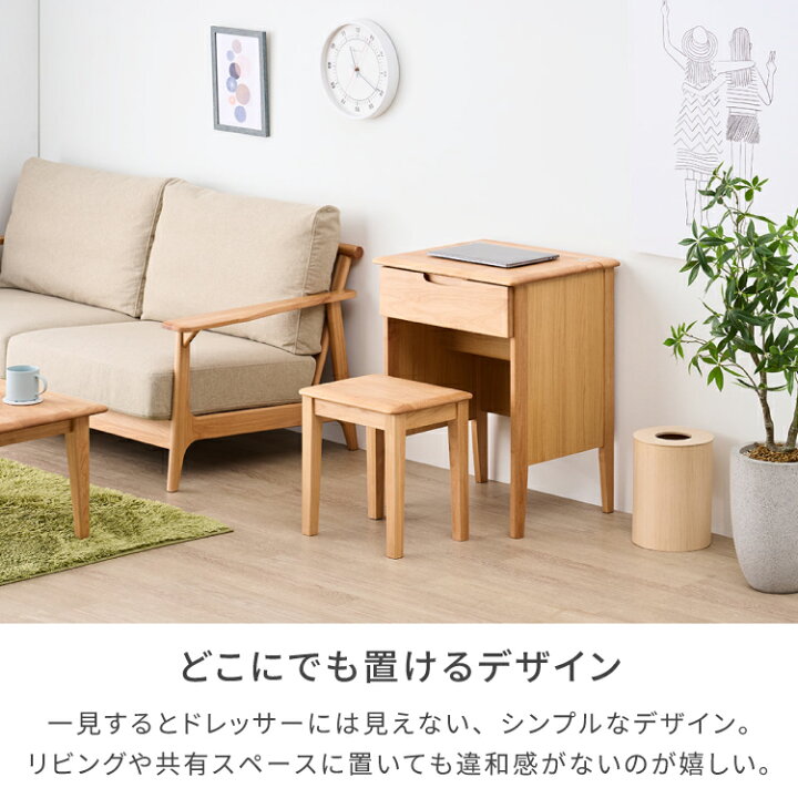楽天市場】幅53 ドレッサー ドレッサーデスク ドレッサーテーブル 