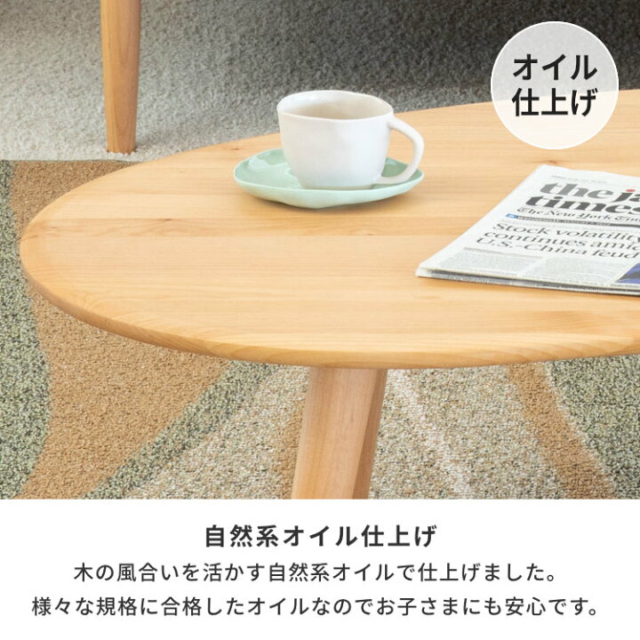 KIEV キエフ ローテーブル テーブル コーヒーテーブル センター 