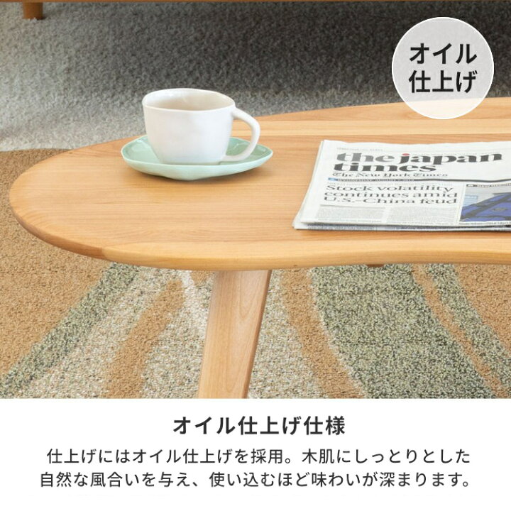 楽天市場】幅100 ローテーブル センターテーブル リビングテーブル 