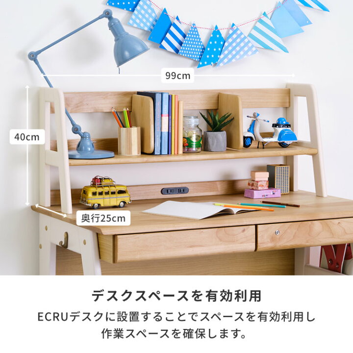 くろがね 学習机 幅100×高さ122×奥行65cm 学習デスク 上棚・袖机付き 