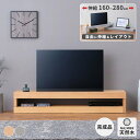 幅160 テレビ台 テレビボード 完成品 ローボード TVボード TV台 テレビ 台 伸縮 伸長 コーナー 角 おしゃれ 収納 棚 55インチ 木製 リビング収納 シンプル モダン ブラウン ウォルナット PILE ISSEIKI