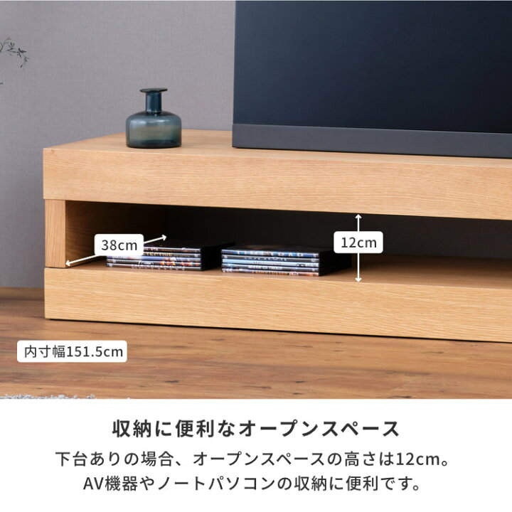 楽天市場】幅160 テレビ台 テレビボード 完成品 ローボード TVボード 