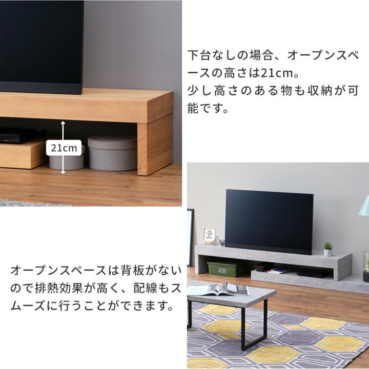 楽天市場】幅160 テレビ台 テレビボード 完成品 ローボード TVボード 
