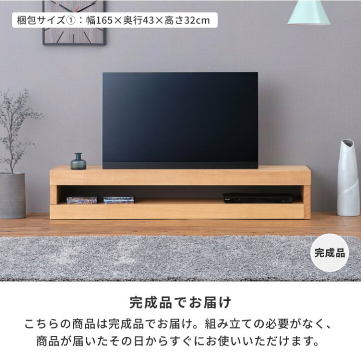 楽天市場】【4/20限定！ポイント5倍！】幅160 テレビ台 テレビボード 