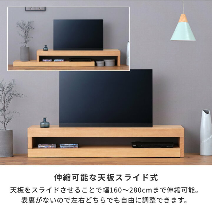楽天市場】幅160 テレビ台 テレビボード 完成品 ローボード TVボード 