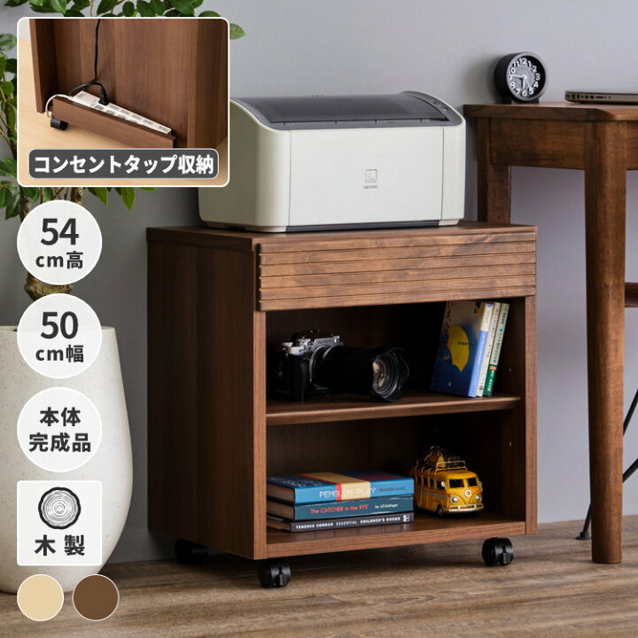 楽天市場】【4/25限定 ポイント5倍！】プリンター台 プリンターワゴン 