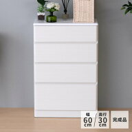 【9/19 20時～9/20までポイント5倍！】 幅60 奥行30 4段 チェスト 完成品 白 サニタリーチェスト ランド…