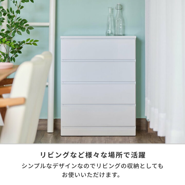 楽天市場】【4/15限定！クーポン利用で5%OFF！】幅40～70 奥行30 高さ 