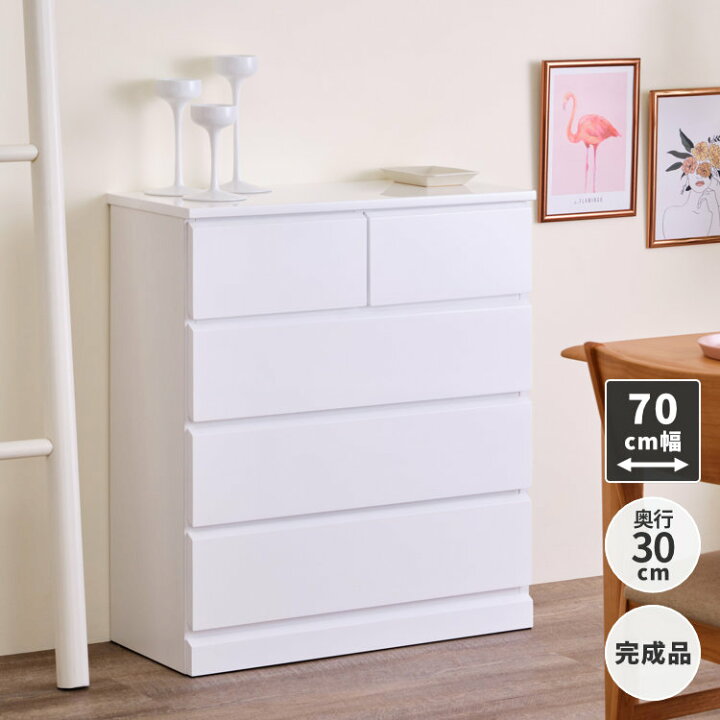 楽天市場】【4/15限定！クーポン利用で5%OFF！】幅40～70 奥行30 高さ 