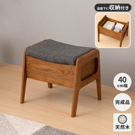 スツール 木製 収納 収納ボックス 椅子 子ども部屋 おもちゃ箱 片付け 腰掛け 北欧 ナチュラル シンプル おしゃれ 1人掛け キッズ オーク材 天然木 ウレタン塗装 グレー ROCCO ISSEIKI