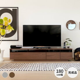 幅180 テレビ台 テレビボード 完成品 ローボード TVボード TV台 テレビ 台 おしゃれ 収納 引き出し 北欧 棚 60インチ 55インチ 木製 リビング収納 グレー ワイド 新生活 基本送料無料 SAVAGE ISSEIKI