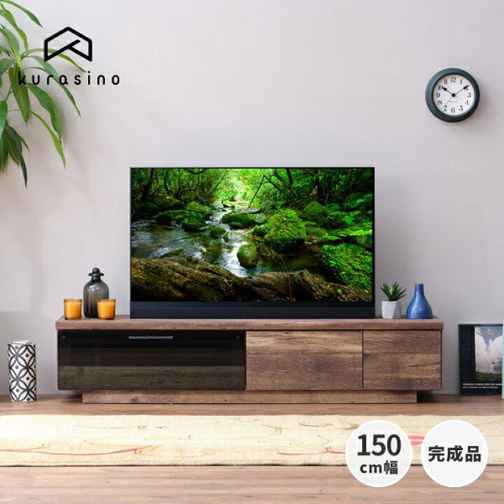 楽天市場】【アウトレット】＼高評価☆4.7以上／ 幅150 テレビ台 