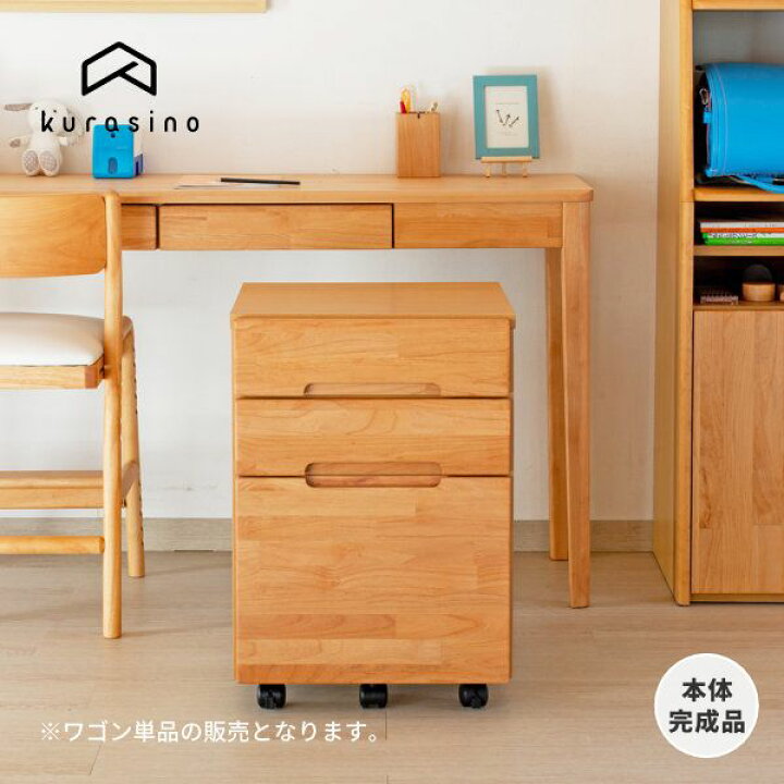 楽天市場】3段 ワゴン デスクワゴン サイドワゴン 袖机 サイドテーブル 