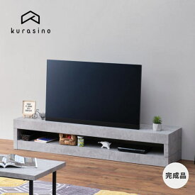 【ポイント5倍！4/25(木)限定！】幅160 テレビ台 テレビボード 完成品 ローボード TVボード TV台 テレビ 台 おしゃれ 伸縮 コーナー 角 棚 収納 55インチ 50型 木製 リビング収納 モノトーン 基本送料無料 PILE CGY ISSEIKI