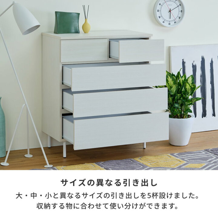 楽天市場】【期間限定3000円引き】チェスト タンス 北欧 サイドボード 