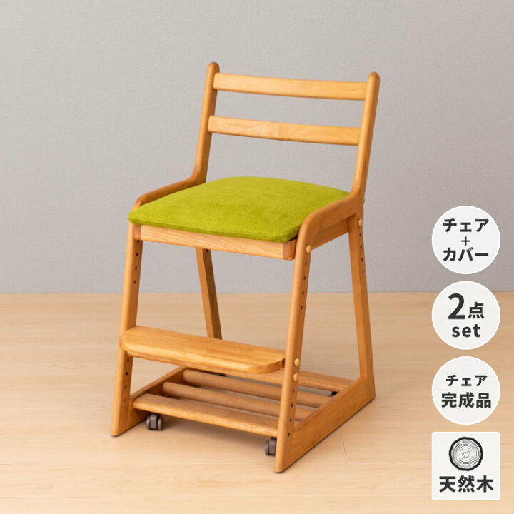 楽天市場】【4/15限定！クーポン利用で5%OFF！】2点セット 完成品 