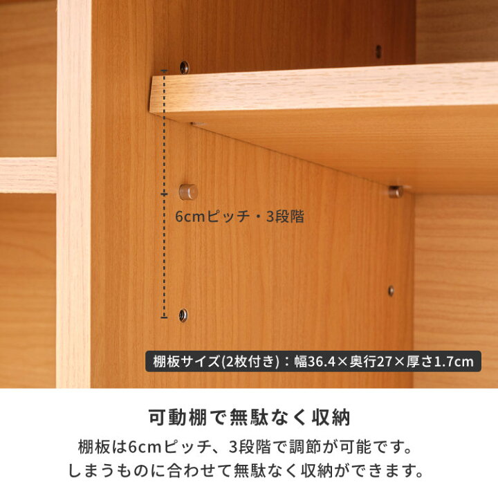 楽天市場】【4/10限定！ポイント5倍！】幅82 2段 2列 キャビネット 