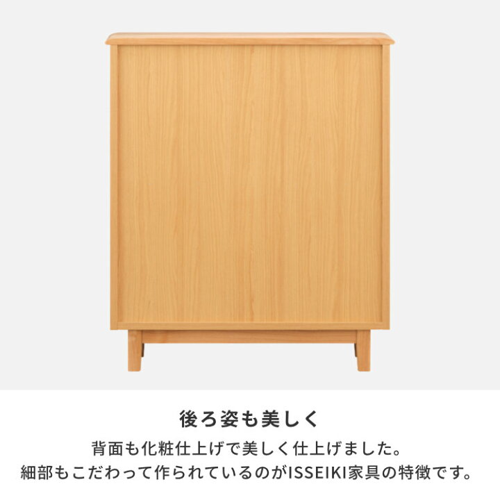 楽天市場】【4/10限定！ポイント5倍！】幅82 2段 2列 キャビネット 