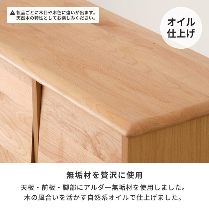 楽天市場】【4/10限定！ポイント5倍！】幅82 2段 2列 キャビネット 