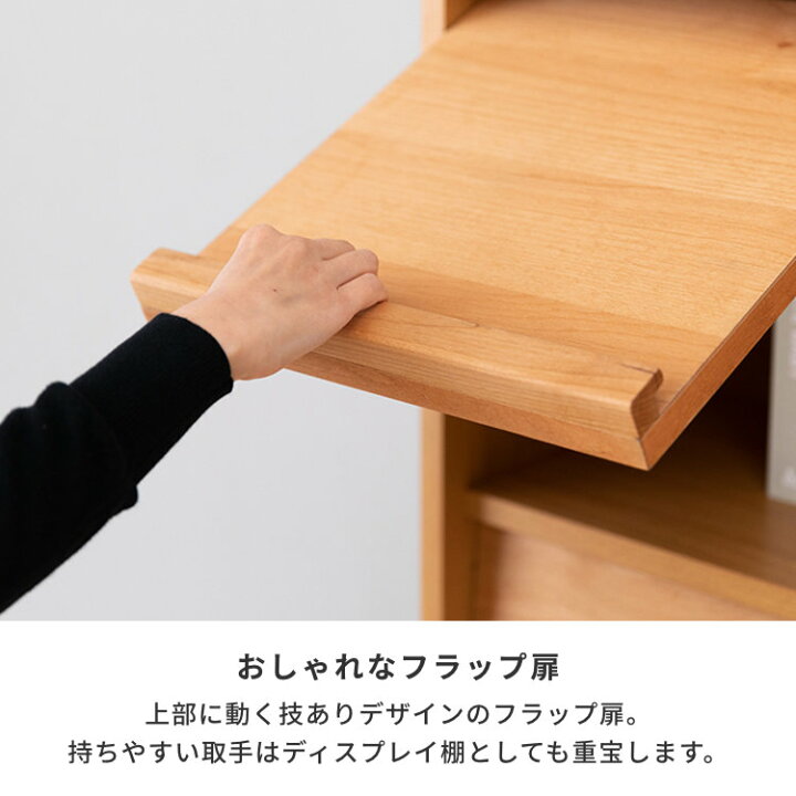 楽天市場】【4/10限定！ポイント5倍！】幅82 2段 2列 キャビネット 
