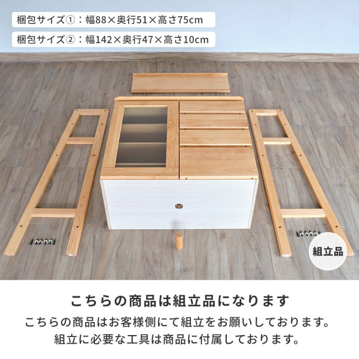 楽天市場】幅90 キャビネット サイドボード リビングボード ハイタイプ 