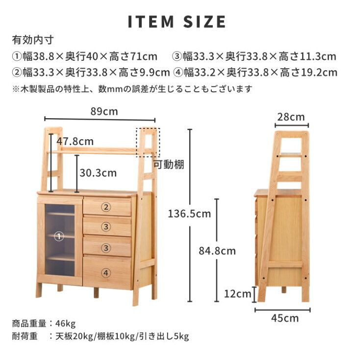 楽天市場】【4/15限定！クーポン利用で5%OFF！】幅90 キャビネット 