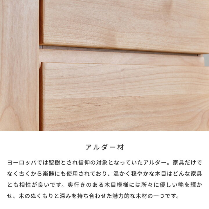 楽天市場】【4/15限定！クーポン利用で5%OFF！】幅90 キャビネット 