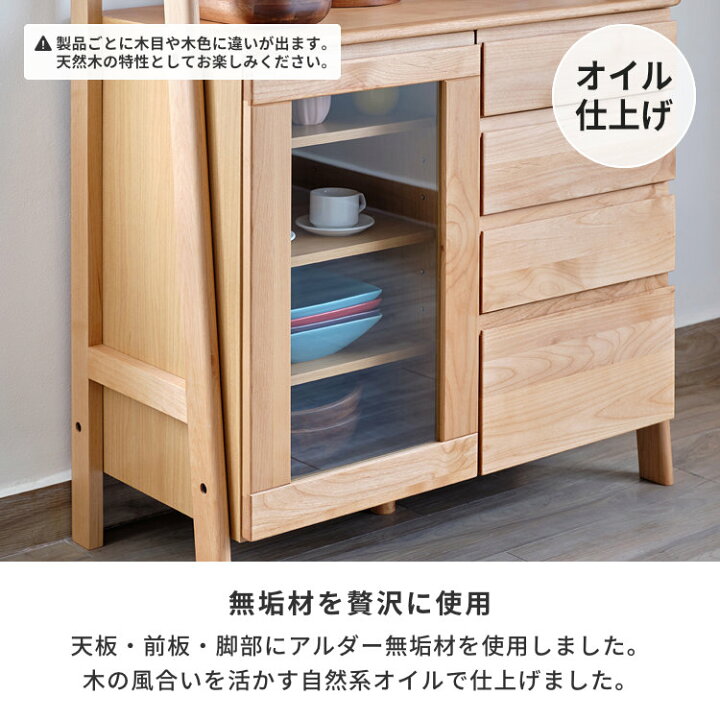 楽天市場】【4/15限定！クーポン利用で5%OFF！】幅90 キャビネット 