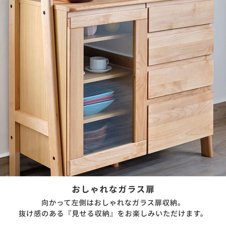 楽天市場】【4/15限定！クーポン利用で5%OFF！】幅90 キャビネット 