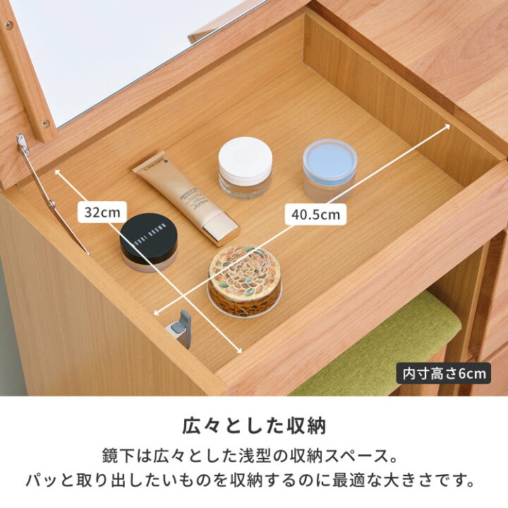 楽天市場】【4/10限定！ポイント5倍！】幅65 ドレッサーデスク 