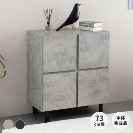 【1/20限定！クーポン利用で5%OFF！】キャビネット リビングボード サイドボード リビング収納 収納棚 棚 ラック 本棚 絵本棚 扉 書類 文具 本 CD 収納 スリム 薄型 木製 キッチン収納 おしゃれ シンプル モノトーン 白 黒 グレー 子供部屋 ROCA ISSEIKI