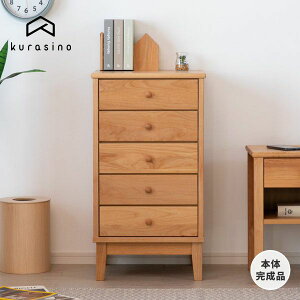 43 5i `FXg^X X`FXg Ԏ[ [Ƌ [ ߗގ[ ֎[ m^X o ؐ VR N[[bg RpNg ؐ  { AIRY ISSEIKI