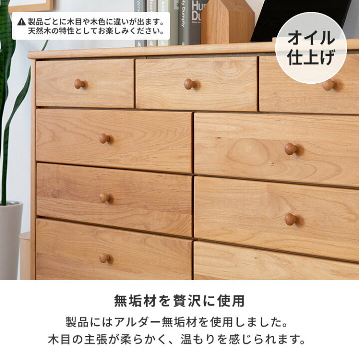 楽天市場】【期間限定2000円引き】幅120 4段 チェスト タンス 衣類収納 