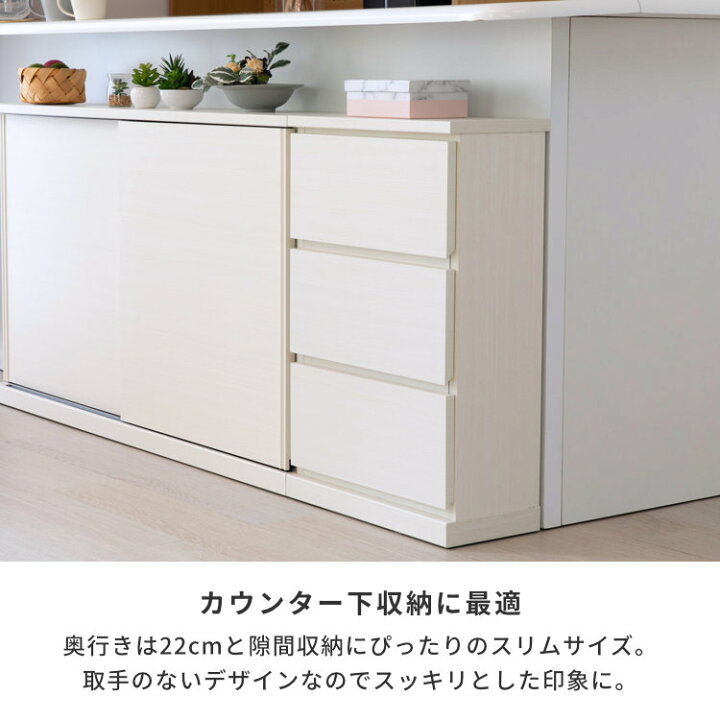 楽天市場】【7/4 20時～7/5までポイント5倍！】 カウンター下収納 