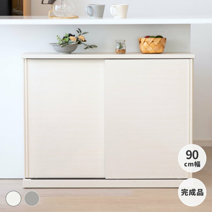 楽天市場】【7/15限定！クーポン利用で5%OFF！】 カウンター下収納