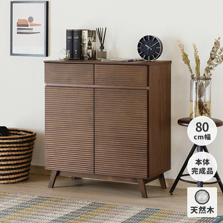 楽天市場】【20％OFF・6,000円引き！12/3 20:00-11 1:59】サイドボード 