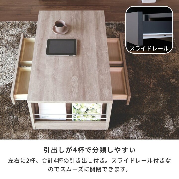 楽天市場】幅100 ローテーブル センターテーブル リビングテーブル 