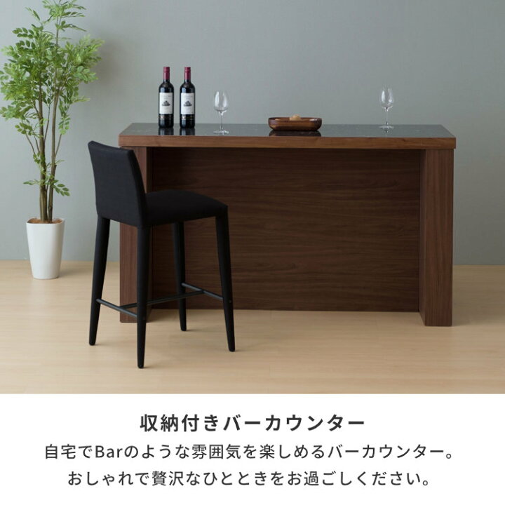 KL-63【新入荷 アウトレット】BARカウンター ブラウン