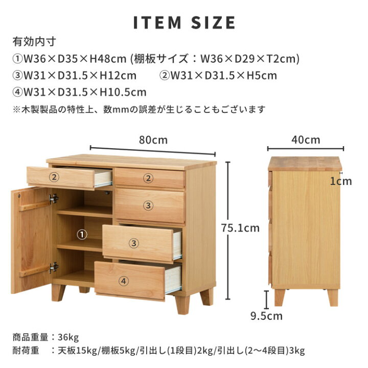 一生紀 ローチェスト4段 TJ222