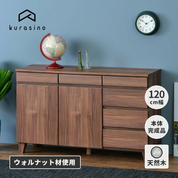 楽天市場】【10/15限定！ポイント5倍！】幅120 奥行40 キャビネット 
