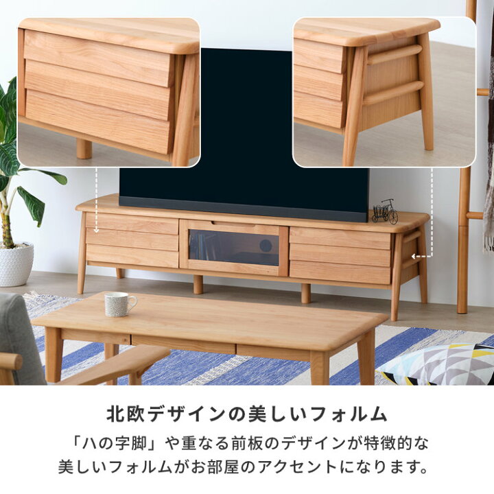 楽天市場】テレビ台 テレビボード TVラック TV台 AVラック AVボード 
