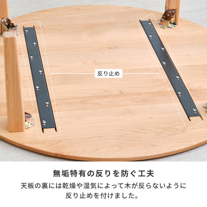 楽天市場】幅100 ちゃぶ台 折りたたみ ラウンドテーブル ローテーブル 
