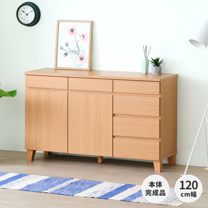 楽天市場】【4/25限定！ポイント5倍！】幅120 奥行40 サイドボード 