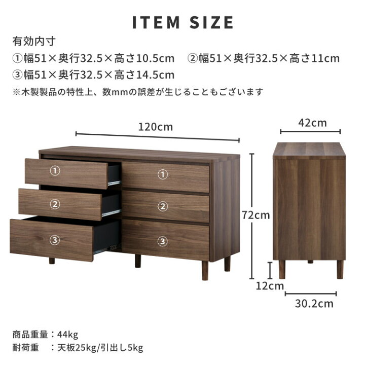 楽天市場】チェスト 木製チェスト リビングチェスト ローチェスト 