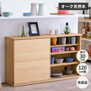 JE^[[ 120cm s30cm 70cm ȃXy[X RpNg X   Lb`[ fbhXy[X ǖʎ[ I[N i` k Vv  CAPAN ISSEIKI