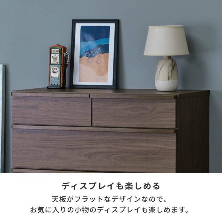 楽天市場】幅80 4段 チェスト タンス タンスチェスト ローチェスト 