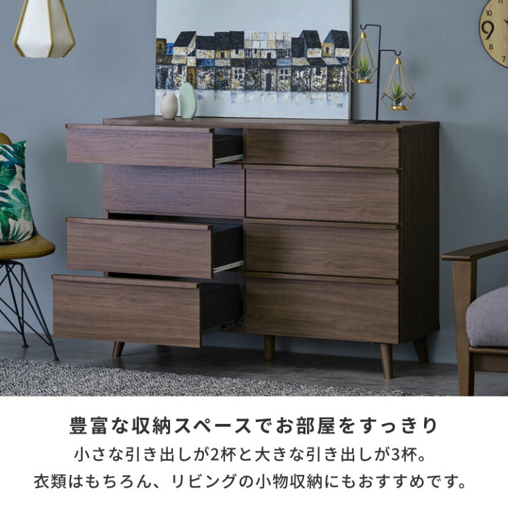 楽天市場】幅120 4段 2列 チェスト タンス タンスチェスト 