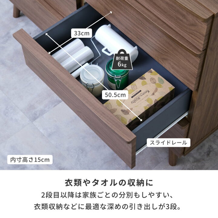楽天市場】幅120 4段 2列 チェスト タンス タンスチェスト 