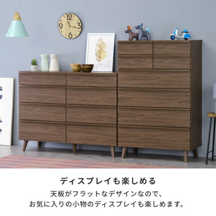 ID:G979278 ☆アウトレット☆ チェスト6段